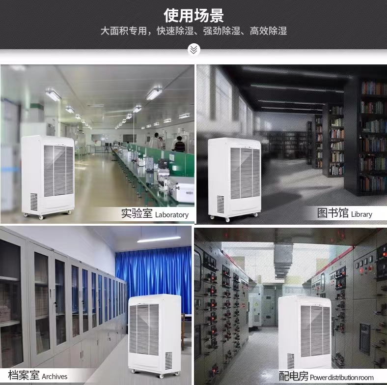 除湿机的使用技巧及注意事项介绍
